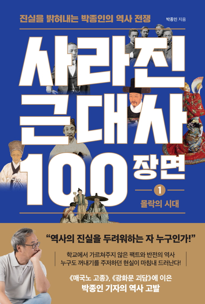 ����� �ٴ�� 100��� 1 : ������ �ô�