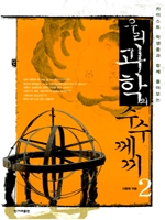 <font color='#ffffff'>-</font>