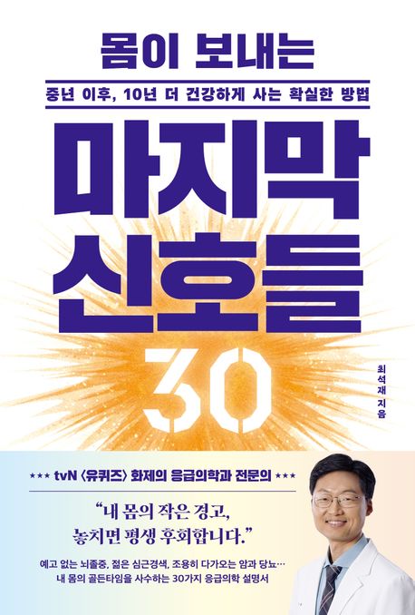 ���� ������ ������ ��ȣ�� 30