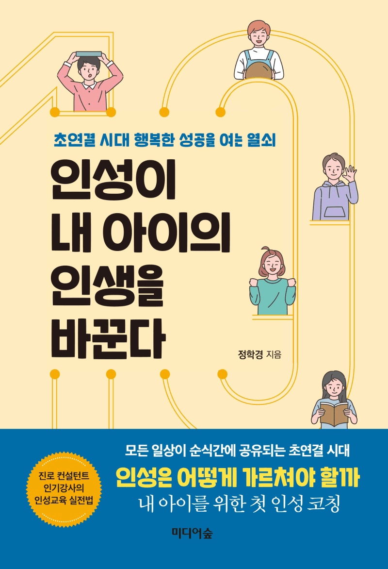 �μ��� �� ������ �λ��� �ٲ۴�