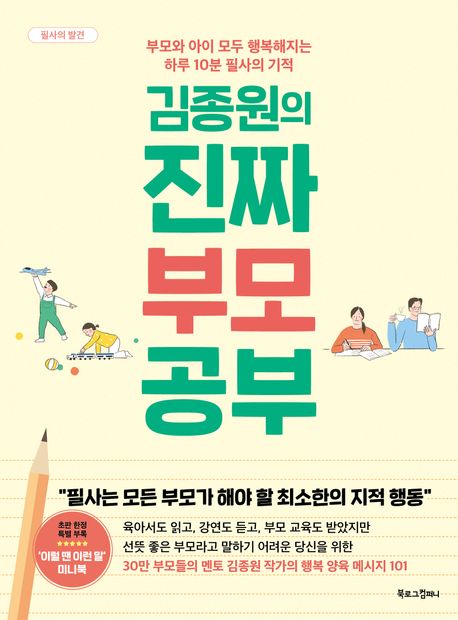 �������� ��¥ �θ� ����