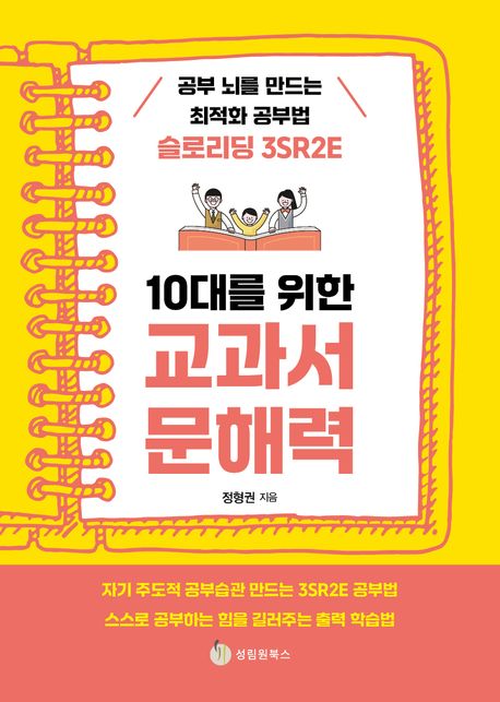 10�븦 ���� ������ ���ط�