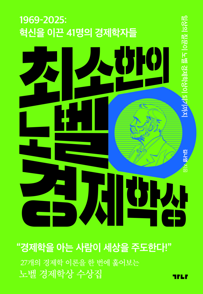 <font color='#ffffff'>-</font>