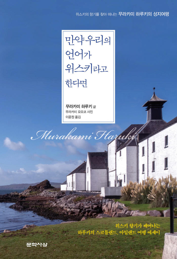 ���� �츮�� �� ����Ű��� �Ѵٸ�