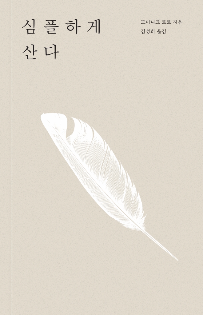 �����ϰ� ���