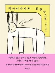 ��縮������ �λ��̴ϱ�