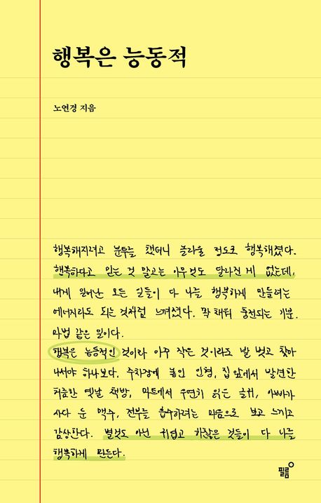 �ູ�� �ɵ���
