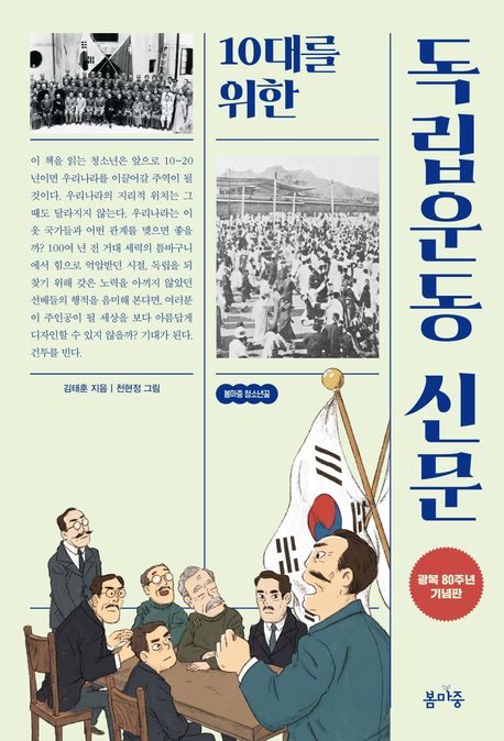 10�븦 ���� ����� �Ź�